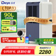 德業(yè)（Deye）除濕機/抽濕機 美芝壓縮機 倉庫地下室別墅工業(yè)大功率除濕器 90L/天 180_以上 DY-890C