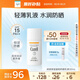 珂潤（Curel）保濕溫和防曬乳液30ml SPF15 PA++ 戶(hù)外出游 敏感肌適用 男女通用