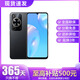 華為Mate70 店內選購 5G智選手機暢享70 新品 鴻蒙生態(tài)安全守護Hi暢享系列 5000mAh追劇Pro長(cháng)續航 曜金黑 8GB+256GB 官方標配【延保3年:365天只換不修+碎屏險】