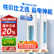 格力（GREE）2匹 云之炫(同天儀) 新一級(jí)能效 變頻冷暖 自清潔 大風(fēng)量 客廳空調(diào)立式空調(diào)柜機(jī)KFR-50LW/NhGk1Bj