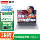 ThinkPad聯(lián)想ThinkBook 16+ 2025筆記本電腦補貼20% 高性能酷睿i7 大學(xué)生游戲CAD設計可選揚天V辦公輕薄本 25款酷睿5 32G 1TB固態(tài)丨V15 官方正品 精裝定制 滿(mǎn)