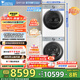 小天鵝（LittleSwan）10KG滾筒洗衣機(jī)+熱泵烘干機(jī)純平全嵌洗烘套裝 小烏梅3.0奶油白 TG10VE40W+TH10VE40W