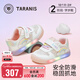 泰蘭尼斯童鞋初秋女寶寶發(fā)光亮燈鞋軟底閃燈鞋機能學(xué)步鞋白/粉22碼