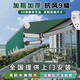 馳笠 遮陽(yáng)棚折疊伸縮式電動(dòng)手搖雨棚戶外別墅屋檐篷遮陽(yáng)傘 加粗(靠墻3米伸縮1.5米)