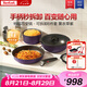 特福（Tefal）鍋具套裝不粘鍋百變鍋鑄鋁紅心家用可拆卸煎炒鍋六件套薰衣草紫