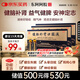 [東阿阿膠] 健腦補腎口服液 10ml*10支/盒*3盒 安神補腦液 益氣健脾 用于健忘失眠 頭暈耳鳴  神經(jīng)衰弱
