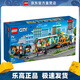 樂(lè )高（LEGO）60335 忙碌的火車(chē)站 積木玩具城市組系列
