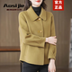 奧絲婕（Aosijie）高端品牌雙面羊絨大衣女2025秋冬新款寬松優(yōu)雅100%羊毛呢短款外套 青抹茶 L 116-126斤