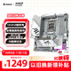 技嘉（GIGABYTE）冰雕B850M AORUS ELITE WIFI6E ICE主板DDR5支持AMD CPU AM5 9700X 9950X 9900X 9600X