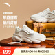 安踏喵喵鞋丨關(guān)曉彤同款女鞋老爹鞋秋季皮面保暖小白鞋運(yùn)動(dòng)休閑鞋子女