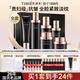 婷美護(hù)膚品官方旗艦店正品未來(lái)肌青春抗皺緊致補(bǔ)水女化妝品水乳套裝 3【全套】潔+水+精華+霜+眼霜+乳