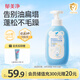 郁美凈兒童洗發(fā)水550g雪絨花寶寶洗發(fā)水青少年舒緩保濕溫和潔發(fā)3-12歲