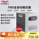 德力西電氣穩壓器220V家用全自動(dòng)交流電源穩定器 TND系列 5000W