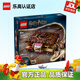 樂高（LEGO）哈利波特 電影周邊兒童拼搭積木玩具家居飾品生日禮物 76449 咬人的《妖怪們的妖怪書》