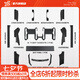 YZ適用特斯拉ModelY/3內(nèi)置門檻條座椅護角迎賓踏板防護改裝丫配件 煥新MY真TPE絨面門檻條+座椅護角-19件套