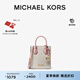 MICHAEL KORS邁克高仕 MK【七夕禮物】經(jīng)典款 Mercer 迷你托特包 香草白/淺粉 640 迷你