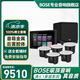 Bose吸頂音響家庭背景音樂(lè)套裝WIFI智能家庭影院音響組合嵌入式音箱主機(jī)藍(lán)牙 5.1 影音系統(tǒng)（經(jīng)典版）HOPE主機(jī)—內(nèi)含低音炮