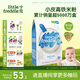 小皮（Little Freddie）有機(jī)原味高鐵大米粉160g*1盒寶寶輔食嬰兒營養(yǎng)低敏米糊米粉6個月