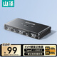 山澤HDMI2.0 KVM切換器二進一出4K60Hz高清視頻切屏器共享鼠標鍵盤顯示器USB打印機電腦共用屏幕KVM-10