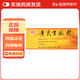 [新光]黃芪生脈飲 10ml*10支 10盒裝