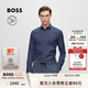 BOSS博斯【七夕禮物】【機(jī)能通勤系列】男棉混紡府綢修身襯衫50479915