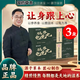 藝菱自營(yíng)【官方店旗艦】張廠(chǎng)長(cháng)雙參龜鹿丸官方正品草本萃取真材實(shí)料中藥材 【3盒】雙參龜鹿丸（重振雄風(fēng)） 男性營(yíng)養滋補品非雙參龜鹿腎丸補充營(yíng)養京東大藥房