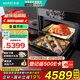 華帝（VATTI）【小微光V5】官方補(bǔ)貼20% 52L嵌入式蒸烤箱一體機(jī)微蒸烤焗燉炸6合1一鍵速蒸家用脫脂燃卡小飛碟 【上市】i31110 黑色