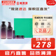 悅詩(shī)風(fēng)吟（Innisfree）套盒九重臻致水乳套裝護(hù)膚品化妝品禮盒水乳緊致保濕生日節(jié)日禮物 九重臻致水乳5件套盒【緊致】