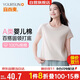 宜而爽【A類(lèi) 7A抑菌防螨消臭】100%純棉女士T恤可外穿圓領(lǐng)短袖打底衫女
