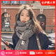 CRANTA KOMEIA圍巾女秋冬季2025新款長圍脖披肩女韓版生日七夕情人節(jié)禮物 英倫千鳥格 輕奢高級感ck風送女朋友實用老婆