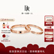 DR對(duì)戒情侶鉆戒K金/鉑金 結(jié)婚戒指 YOU&ME片刻永恒七夕禮物 【可升級(jí)同心石】紅18K金*男女對(duì)戒