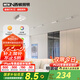 西頓照明（CDN）超薄明裝磁吸軌道燈奶油風(fēng)客廳線條泛光燈臥室過道全光譜無主燈 【驅(qū)動】外置款 100W 48V 3.1A