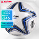 世達(dá)（star） FIFA足球手縫PU皮5號(hào)成人sb225p比賽專用球世達(dá)2000系列經(jīng)典款 SB225P (經(jīng)典款5號(hào)手縫球)