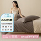 AMOR【AAA抗菌】A類(lèi)100支磨毛純棉床上四件套巧克力棕+鮮茶咖1.8m床笠