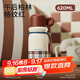 物生物（RELEA）保溫杯水杯女大容量吸管杯316L帶杯蓋學(xué)生杯子高顏值中秋節禮物