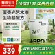 嘉寶莉（CARPOLY）乳膠漆室內(nèi) 植界蛋殼光藝術(shù)漆生物基耐污涂料6.4kg面漆可調(diào)色