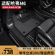 三力必達適用于哈弗M6汽車腳墊17-25年款專用防水無異味TPE包門檻全包圍 【爆款推薦】TPE腳墊+灰色納米絨墊 (17-25年)哈弗M6/PLUS