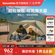 Naturehike挪客蒙加UL徒步登山帳篷超輕便攜單雙人雙層戶外可拓展天幕大空間 2人/月巖砂