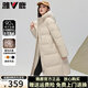 雅鹿羽絨服女2025年新款中長(cháng)款女士羽絨服女加厚蓄熱休閑時(shí)尚保暖外套 米色（蜂窩蓄熱內里） XL （推薦140-155斤）