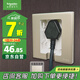 施耐德電氣開關(guān)插座86型嵌入式插座冰箱內(nèi)嵌式插座 格調(diào)金色10A五孔