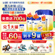 飛鶴（FIRMUS）星飛帆1段新生嬰兒配方奶粉（0-6個(gè)月適用）一段700克 1段700g*3罐+活力28洗潔精1.1kg