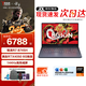 聯(lián)想（Lenovo）拯救者R7000 2025新款電競(jìng)游戲本筆記本電腦 滿功耗5060獨(dú)顯學(xué)生設(shè)計(jì)本 銳龍 R7-8745H 32G 1TB RTX4050 升級(jí)版 高色域電競(jìng)屏