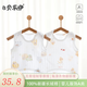 貝樂咿嬰兒衣服新生兒背心純棉打底肩扣薄款幼兒護(hù)肚吊帶男女寶寶半背衣 6450蠟筆小羊+6449西瓜小蛇 59 （建議1-3個(gè)月）