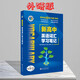 順豐快遞【維克多】新高中英語(yǔ)詞匯/新高中英語(yǔ)同步詞匯筆記系列/詞匯大綱/（多本可選） 詞匯筆記-外研（教材同步）