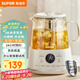 蘇泊爾（SUPOR）1L迷你養(yǎng)生杯養(yǎng)生壺煮茶器 辦公室家用便攜煮茶壺恒溫保溫?zé)畨匦⌒突ú鑹?SW-10Y08