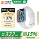 小米手環(huán)9pro 智能手環(huán) 高精度運動健康 睡眠呼吸暫停監(jiān)測 心率血氧監(jiān)測運動手環(huán) 長續(xù)航 【國家補貼】銀色