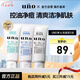 吾諾（UNO）男士洗面奶控油潔面乳保濕去角質(zhì)黑頭女生七夕送禮物