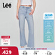 Lee涼涼褲25新品427高腰喇叭淺藍(lán)色女涼感牛仔褲