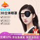 DRATRA3D凹槽單眼眼罩遮光透氣斜視弱視矯正舒適親膚松緊帶可調(diào)節(jié)不壓眼