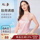 絲界真絲純色肚兜中式成人吊帶桑蠶絲薄款系帶內(nèi)衣女絲綢情趣生活睡衣